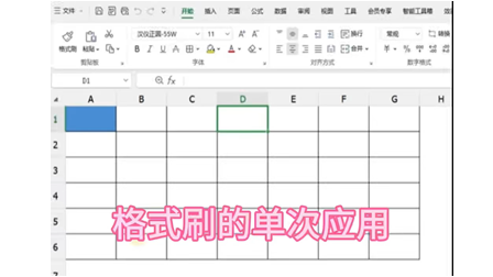 WPS 实用工具合集：隐藏功能解锁高效办公新体验